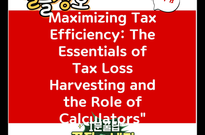 Maximizing Tax Efficiency: The Essentials of Tax Loss Harvesting and the Role of Calculators”