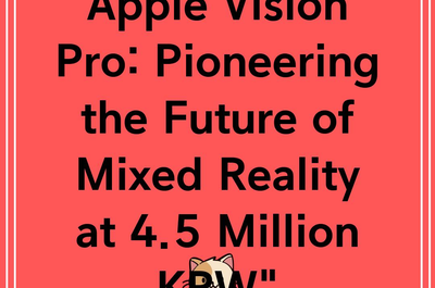 Apple Vision Pro: Pioneering the Future of Mixed Reality at 4.5 Million KRW”